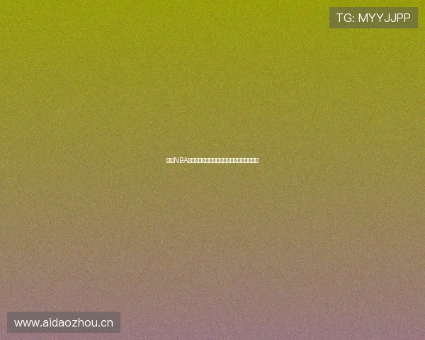 最新NBA免费直播平台推荐全赛程无延迟在线观看攻略