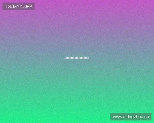 斗球直播平台是否正规安全用户体验全解析