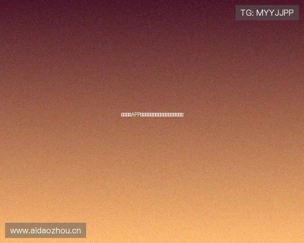 斗球直播APP下载安装方法详解适用于苹果手机用户